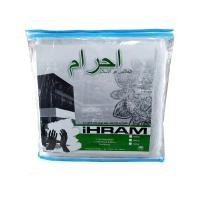 Ekonomik Pamuk İhram 1300 Gram