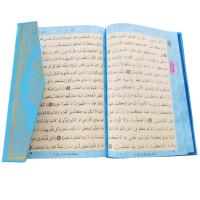 Mavi Renkli Arapça Rahle Boy Kuran-ı Kerim