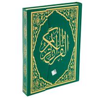 Yeşil Renkli Arapça Orta Boy Kuran-ı Kerim