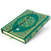 Yeşil Renkli Arapça Orta Boy Kuran-ı Kerim
